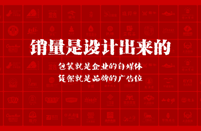一家以提升产品销量为导向的安达市包装设计机构